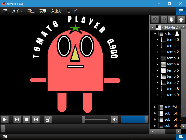 プレイヤーモードスクリーンショット